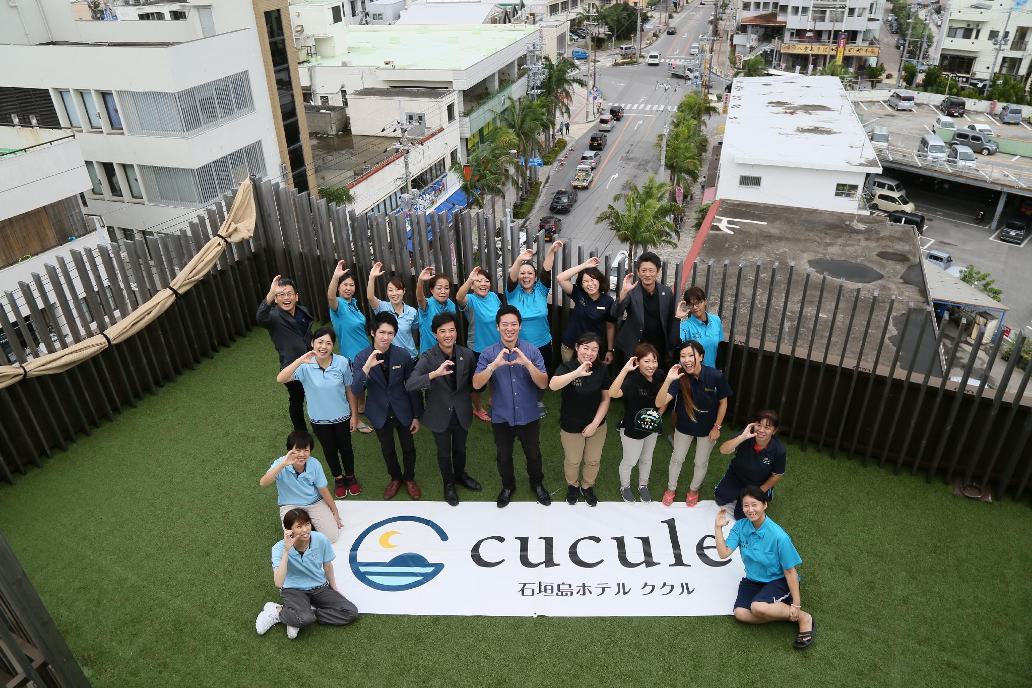Ishigakijima Hotel Cucule Ishigaki  Exteriér fotografie