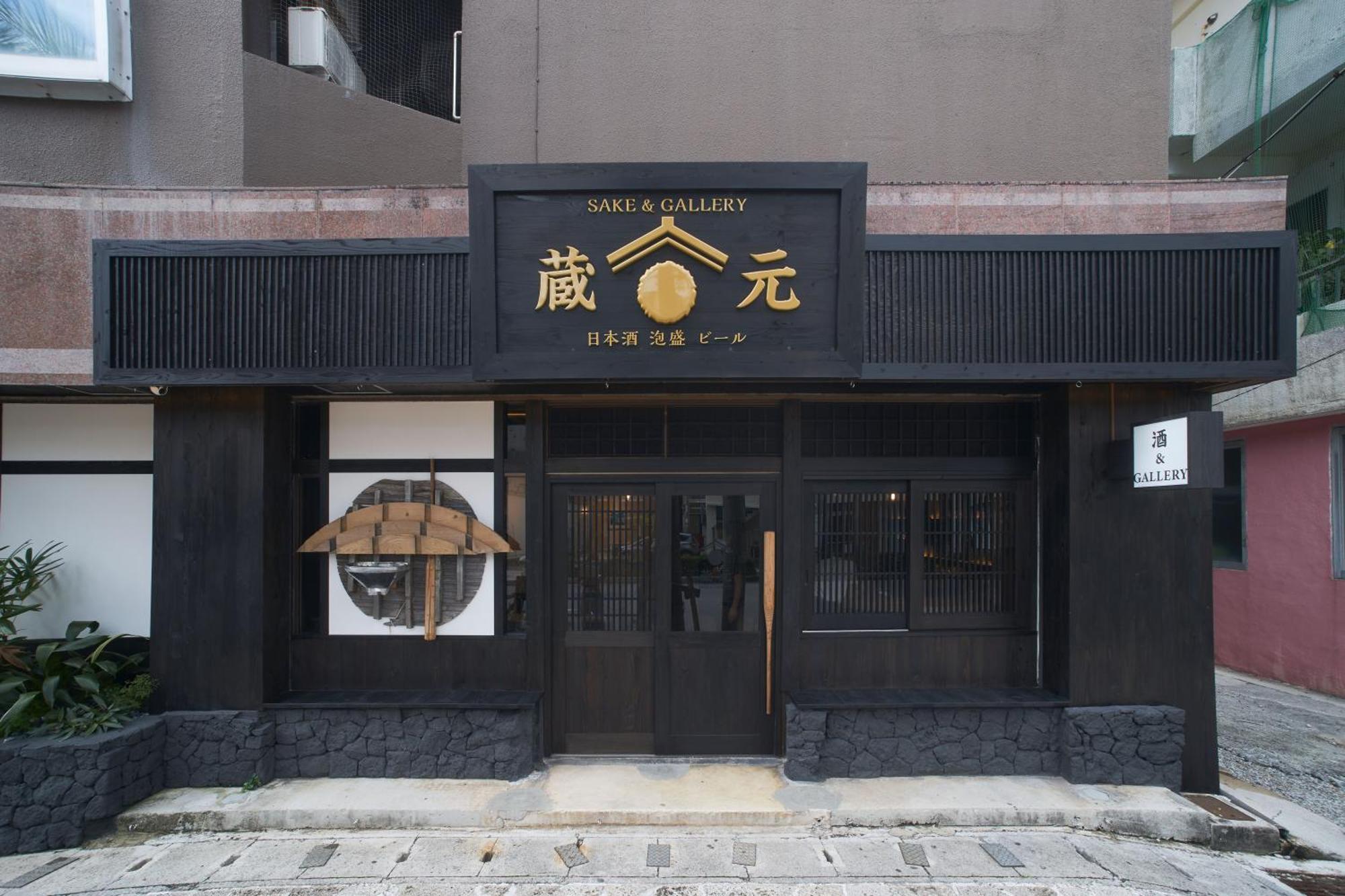 Ishigakijima Hotel Cucule Ishigaki  Exteriér fotografie